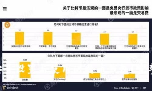 Windows 10下如何安全设置与使用比特币钱包？完整指南与常见问题解答