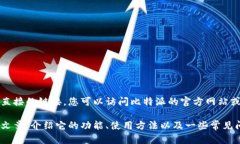 抱歉，我无法提供最新的