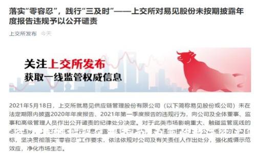 比特派官方下载地址及使用指南：为您的数字资产保驾护航