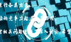    TP钱包退出中国市场的影响与未来展望  /  gua