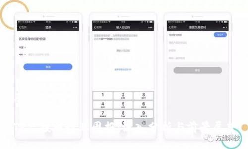 及关键词

TP空投币行业周报：深入分析与前景展望